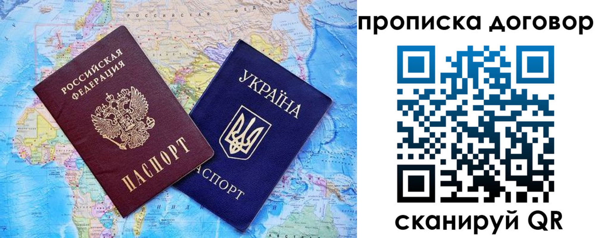 регистрация для дет. сада в Выборге