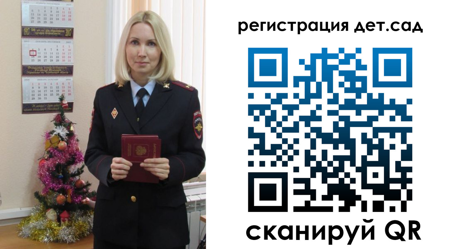 прописка в Выборге